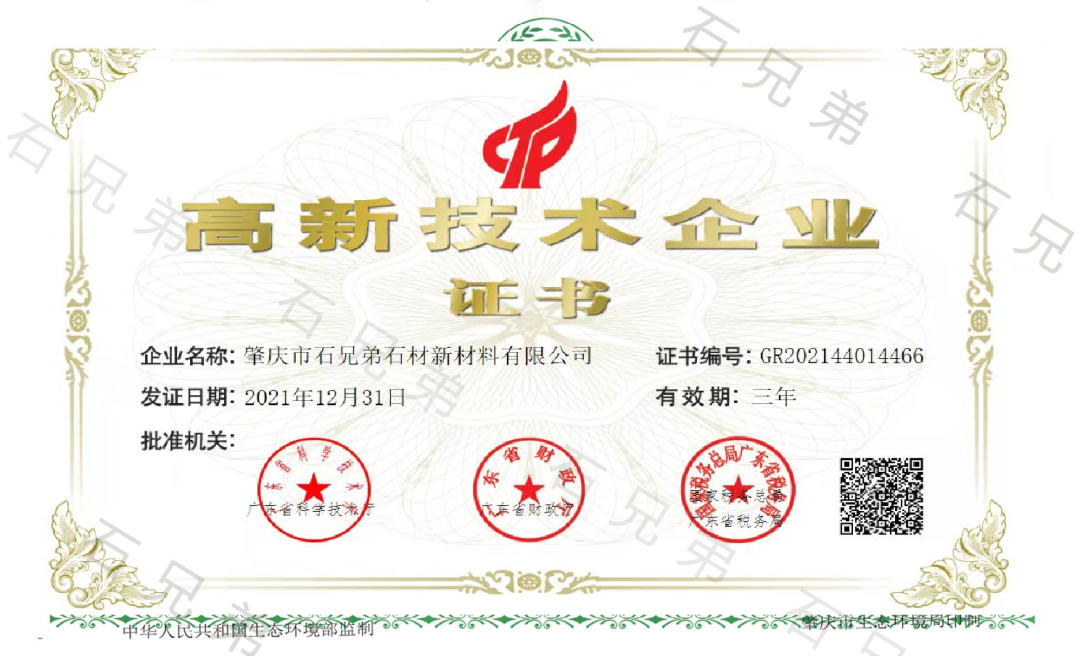 石兄弟 | 石材干掛怎么操作？專業(yè)師傅告訴你答案！